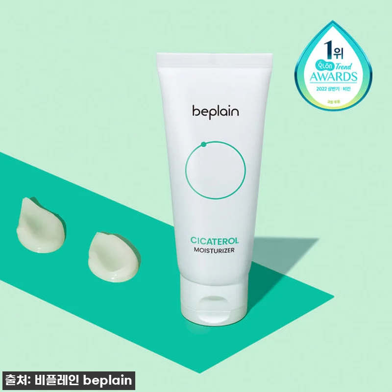 필수구매각! [+10ml] 비플레인 관련 이미지 2