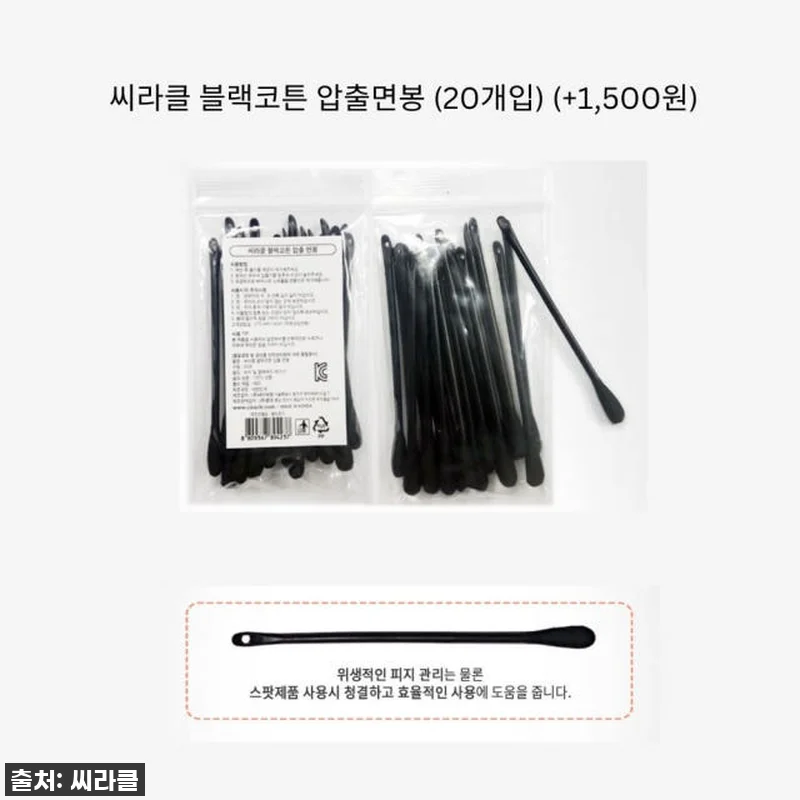 🎁 여름 필수템 등극! 찐후기 폭발 관련 이미지 2