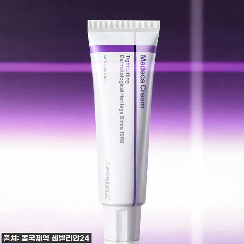 이건 무조건 쟁여야 해! 동국제약 센텔리안24 마데카크림 올뉴 타이트리프팅 찐사용 후기! 11 이건 무조건 쟁여야 해! 동국제약 센 관련 이미지 3