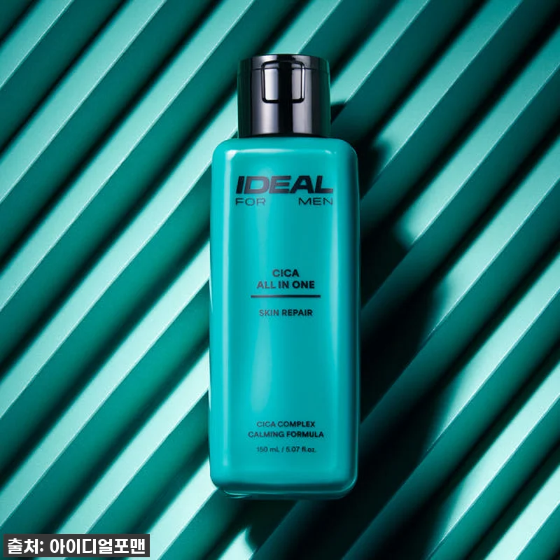 찐후기! 50% 할인에 무료배송까지? 관련 이미지 3