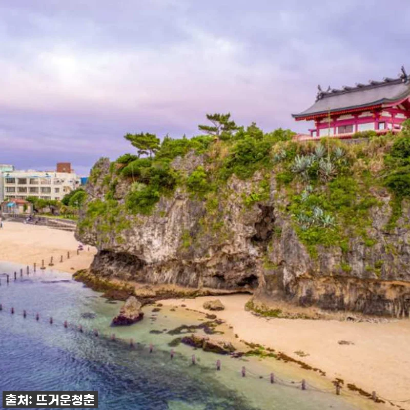 오키나와 여행 필수템 등극! 찐후기: 관련 이미지 3