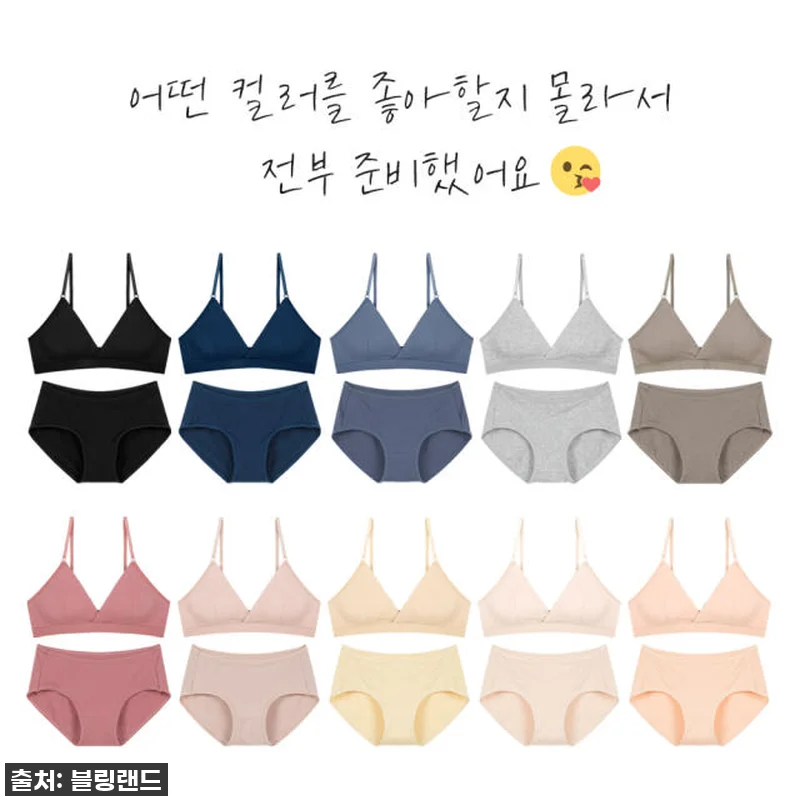 여름 필수템 등극! 5cm 왕뽕 추가구매 에어리 코튼 노와이어 브라팬티세트, 직접 입어보니 이건 무조건 쟁여야 해! (역대급 할인 소식까지!) 14 여름 필수템 등극! 5cm 왕뽕 추가 관련 이미지 3