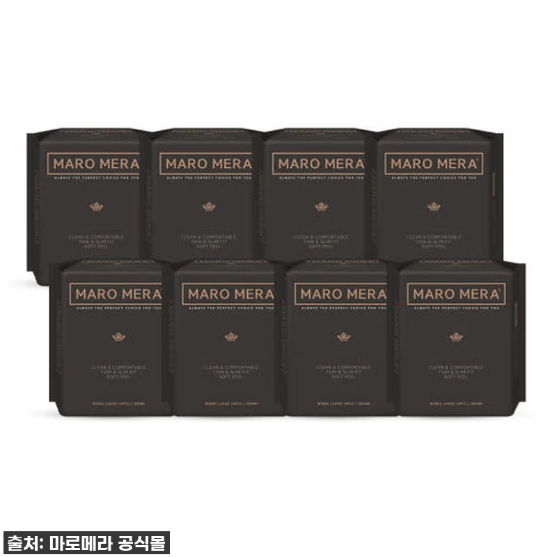 이건 무조건 쟁여야 해! 마로메라 순 관련 이미지 1