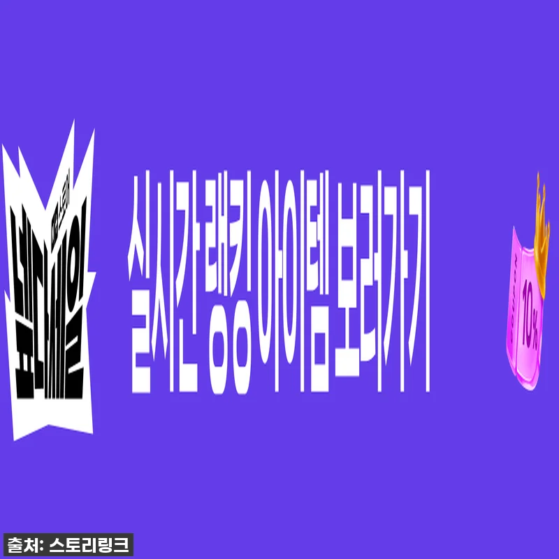 없으면 후회! 폰 활용도 200% U 관련 이미지 2