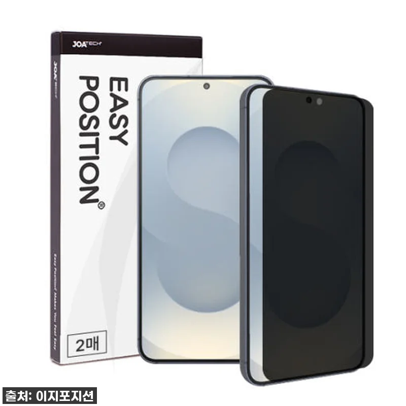 갤럭시 S25 사생활 보호필름, 이거 진짜 물건이네요! (feat. 이지포지션 찐후기) 5 갤럭시 S25 사생활 보호필름, 이거 관련 이미지 1