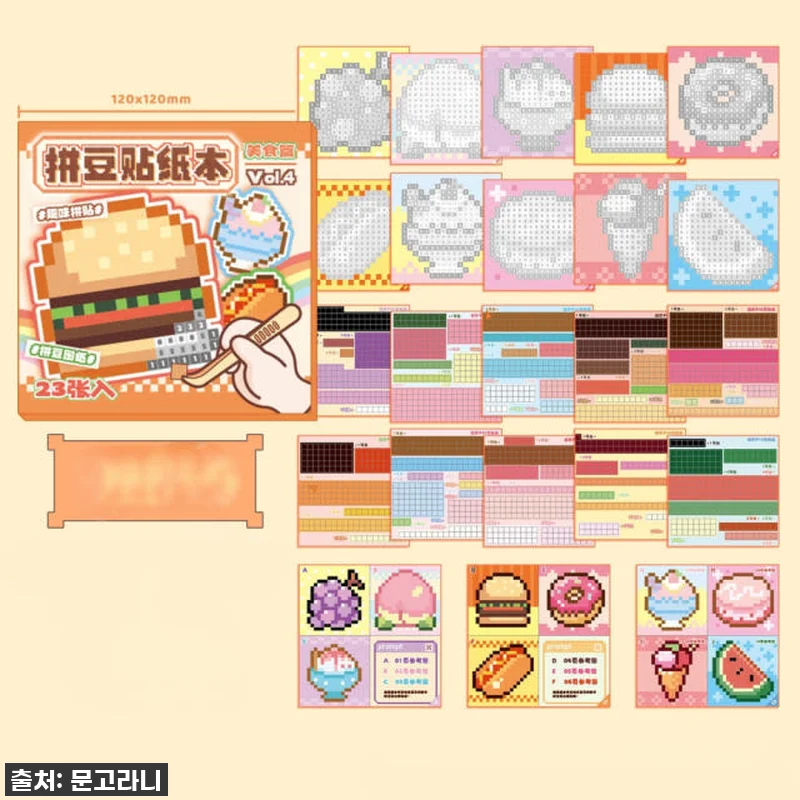 이슈템 픽셀 퍼즐 스티커북 햄버거! 품절되기 전에 무조건 겟해야 할 꿀잼 취미템 찐후기! 12 이슈템 픽셀 퍼즐 스티커북 햄버거! 관련 이미지 3