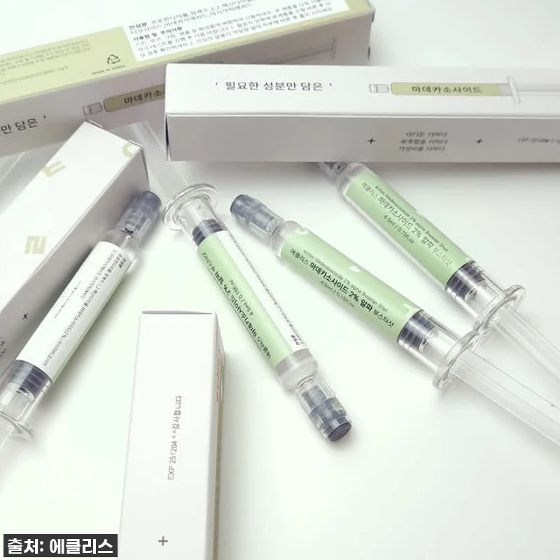 찐후기! 품절대란 직전! (부스터샷) 관련 이미지 3