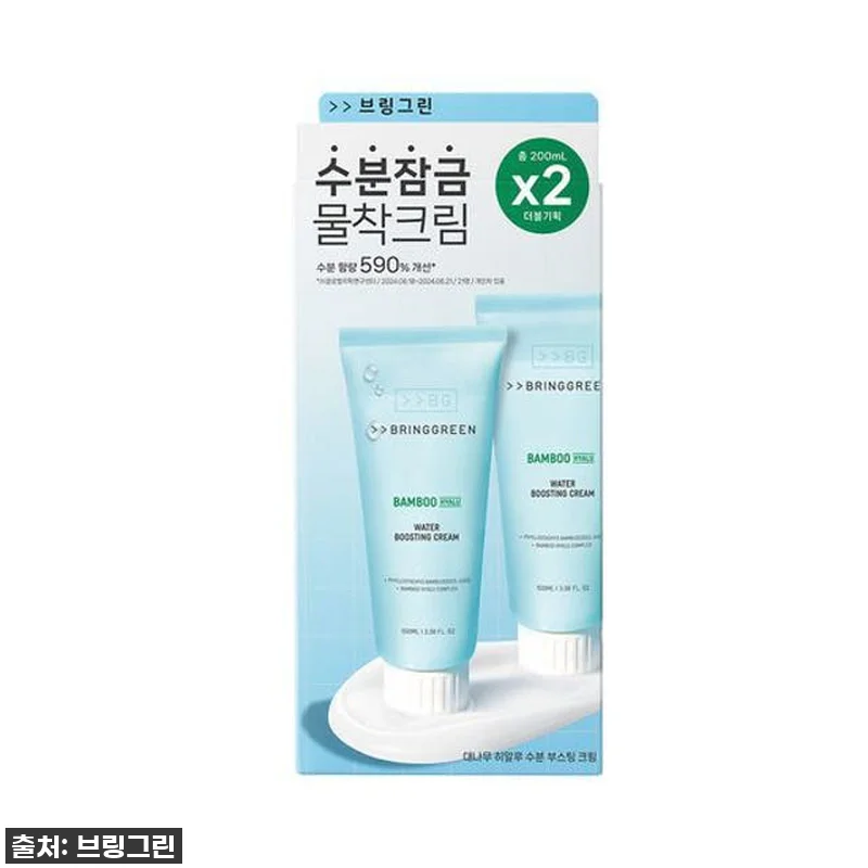 [찐후기] 품절주의! 브링그린 대나무 관련 이미지 3