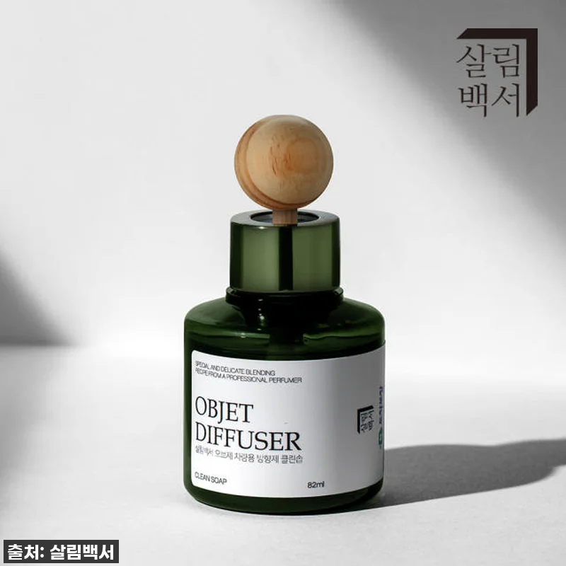 찐후기! 살림백서 오브제 차량용 방향 관련 이미지 2