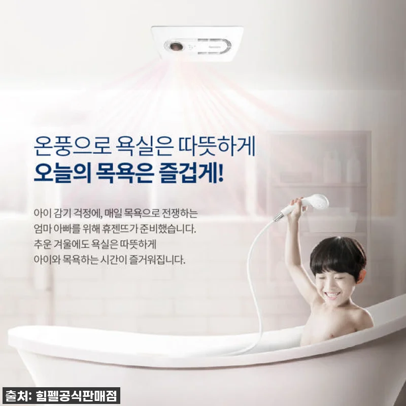 찐후기: 우리 집 욕실이 호텔로 변신 관련 이미지 3