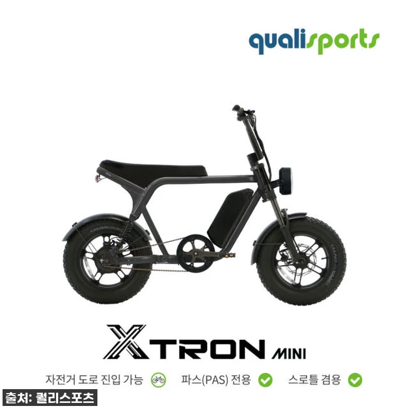 이거 찐후기? 퀄리스포츠 엑스트론 미니 자토바이, 내 인생 최고의 선택! 놓치면 후회할 걸요? 8 이거 찐후기? 퀄리스포츠 엑스트론 미 관련 이미지 2