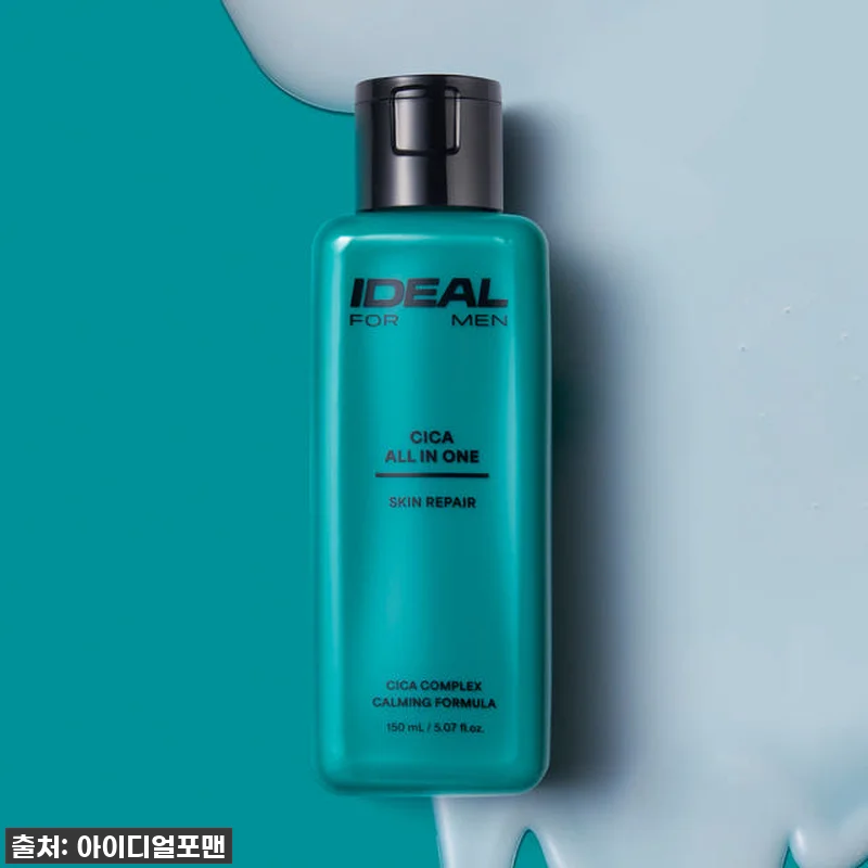 찐후기! 50% 할인에 무료배송까지? 관련 이미지 4