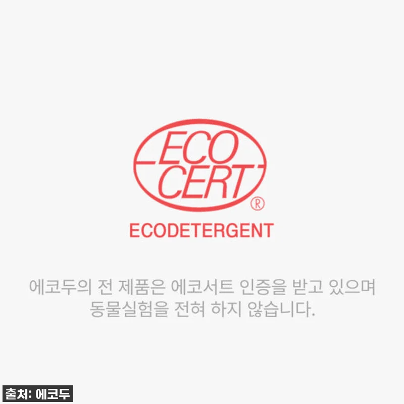 찐후기, 품절임박! 두스나뚜르 약산성 관련 이미지 4