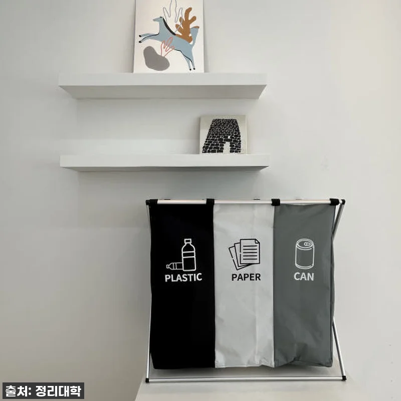 살림이 스마트해졌네! 가정용 재활용 관련 이미지 4