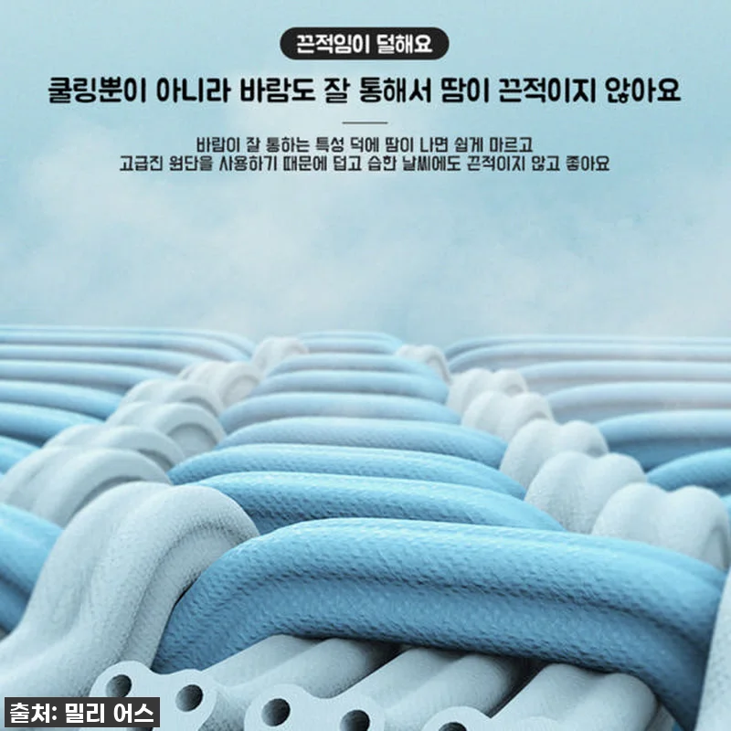 이슈템 등극! 여름 필수템 '남자 냉 관련 이미지 4