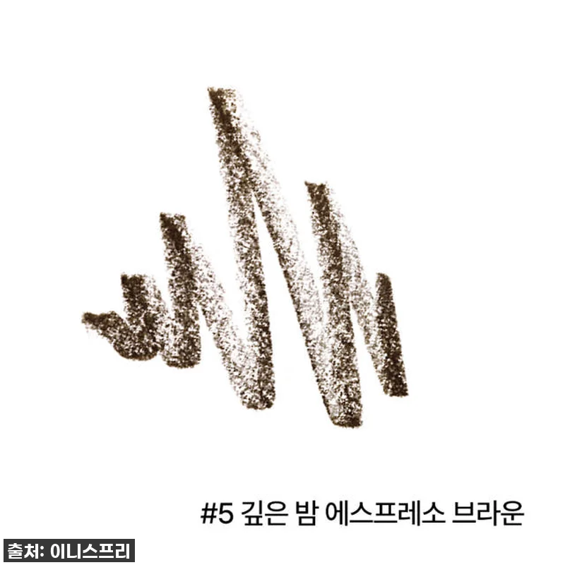 재입고 소식! 품절대란 이니스프리 납 관련 이미지 4