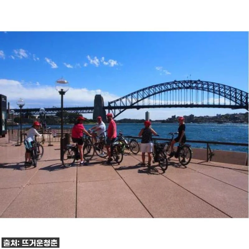 시드니 하버 전자 자전거 가이드 투어 찐후기: 인생샷은 물론 감동까지, 이건 무조건이야! 10 시드니 하버 전자 자전거 가이드 투어 관련 이미지 4