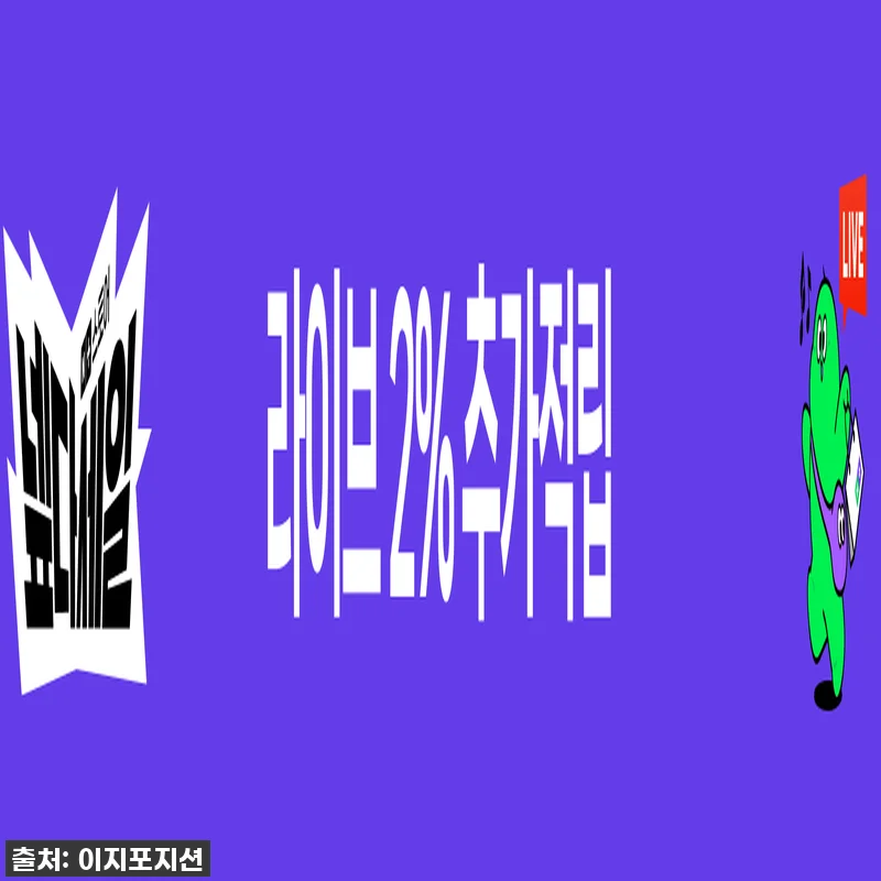 갤럭시 S25 사생활 보호필름, 이거 진짜 물건이네요! (feat. 이지포지션 찐후기) 6 갤럭시 S25 사생활 보호필름, 이거 관련 이미지 2