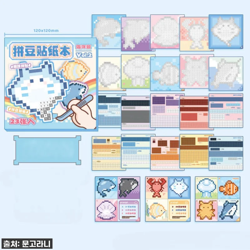 이슈템 픽셀 퍼즐 스티커북 햄버거! 품절되기 전에 무조건 겟해야 할 꿀잼 취미템 찐후기! 13 이슈템 픽셀 퍼즐 스티커북 햄버거! 관련 이미지 4