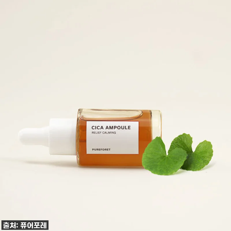 퓨어포레 센텔라 병풀 미백 수분 흔적 관련 이미지 4