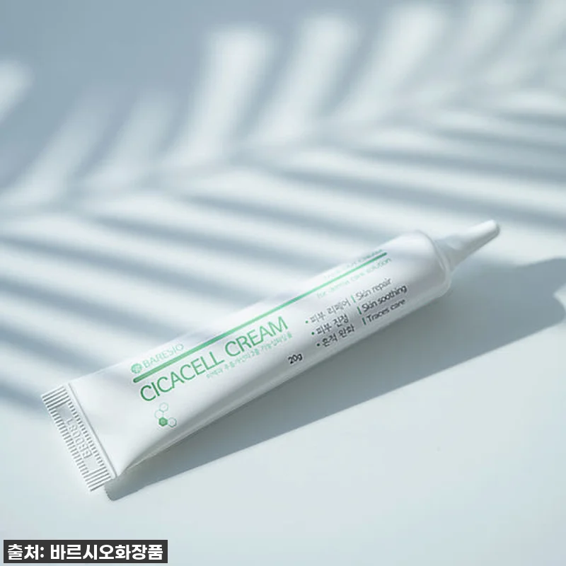 시카 재생 크림 피부과 레이저 점빼고 관련 이미지 3