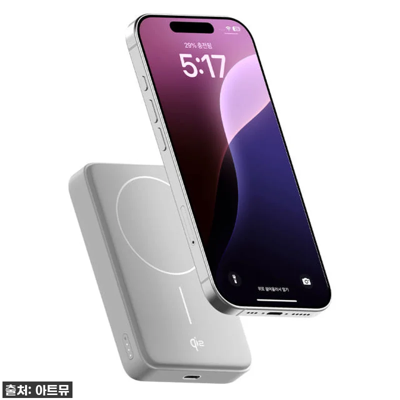 진심어린 찐후기! 품절임박! 아이폰부터 갤럭시까지? Qi2 15W 맥세이프 보조배터리, 이 가격 실화? 14 진심어린 찐후기! 품절임박! 아이폰부 관련 이미지 3