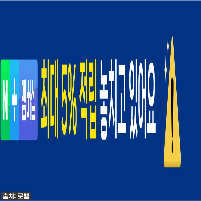 찐후기! 품절임박! '바게트 식빵 버 관련 이미지 2