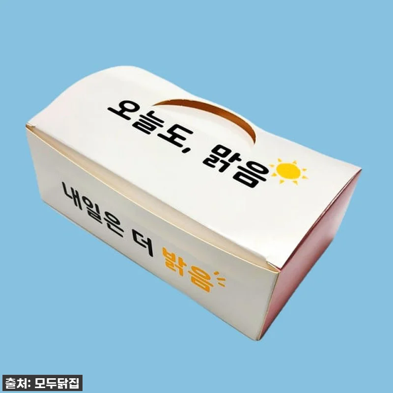 ✨품절주의✨ 홈파티 필수템 '화이트지 금정치킨박스', 이걸로 음식 퀄리티가 확 올라갔어요! (내돈내산 찐후기) 14 ✨품절주의✨ 홈파티 필수템 '화이트지 관련 이미지 4