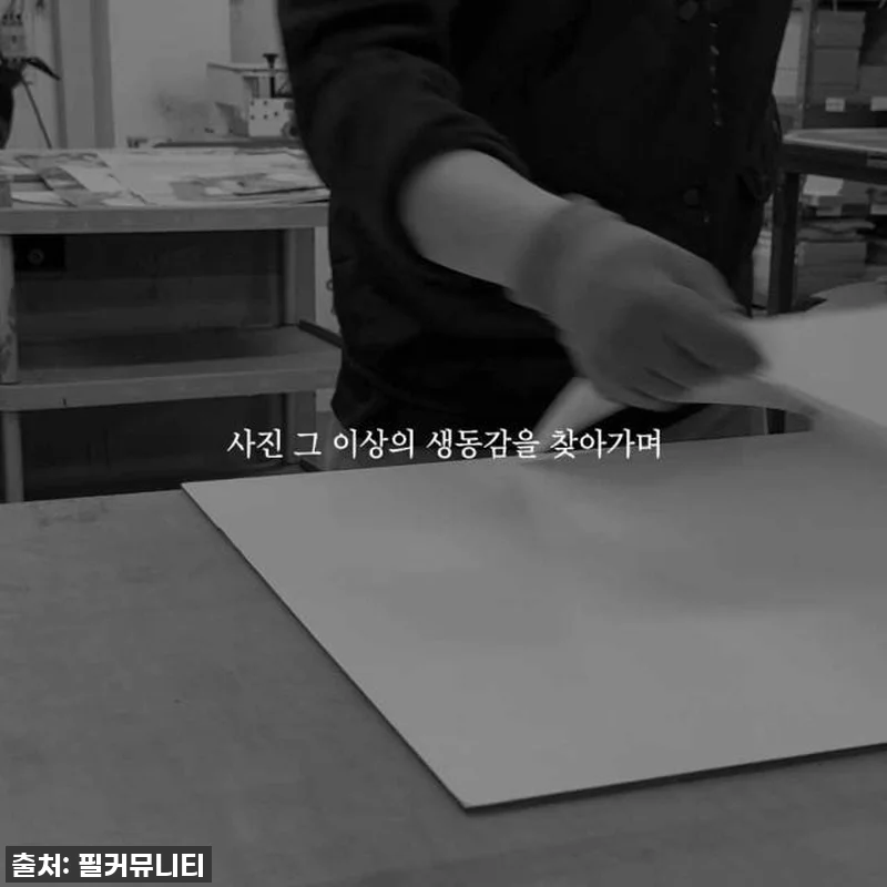 결혼 준비 필수템 등극! [필프레임] 관련 이미지 4