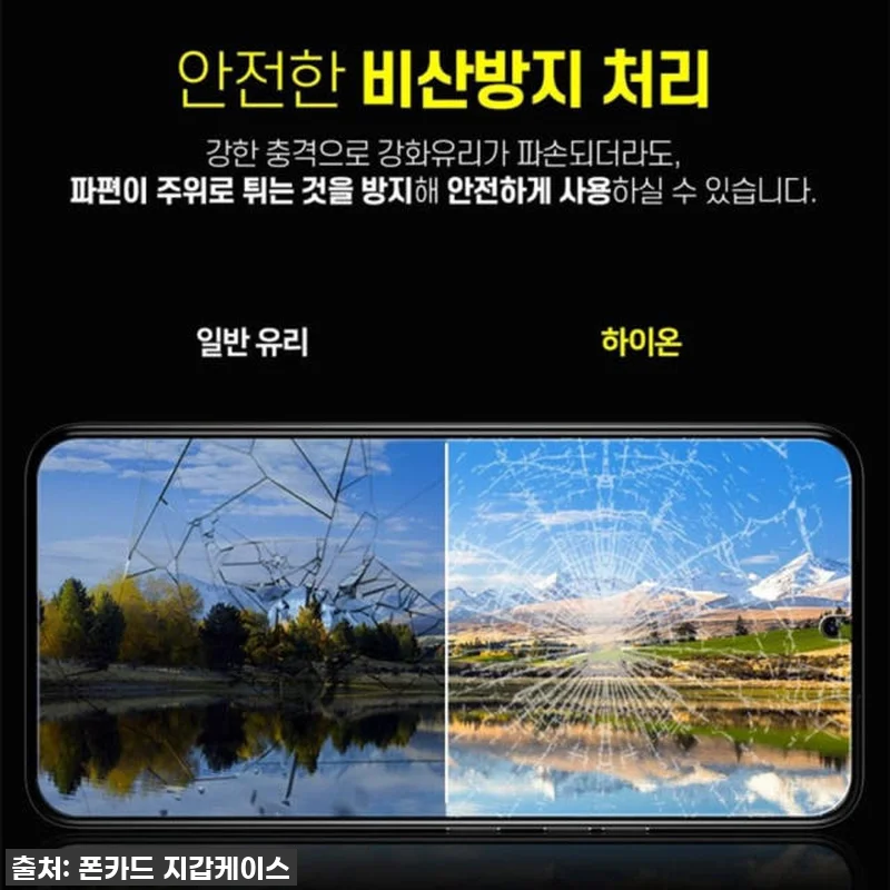 LG X2 2019 필름 강화유리 액정보호 5매 LM-X220N 15 LG X2 2019 필름 강화유리 액 관련 이미지 4