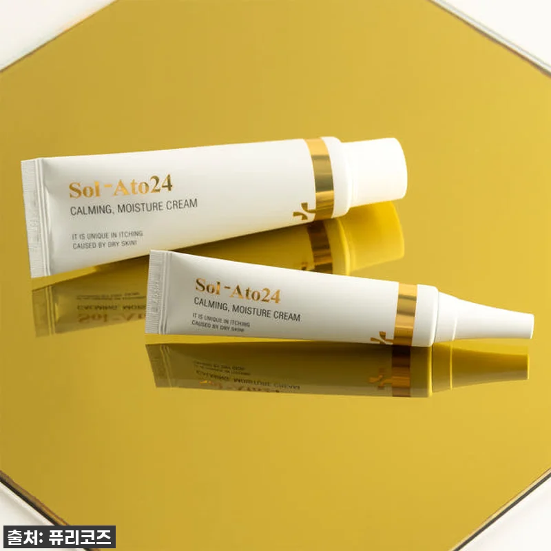 2025 솔아토24 카밍 모이스처 휴대용 크림 피부 트러블 진정 보습 20ml (패키지 리뉴얼 신제품) 페이백, 1개 11 2025 솔아토24 카밍 모이스처 휴 관련 이미지 4