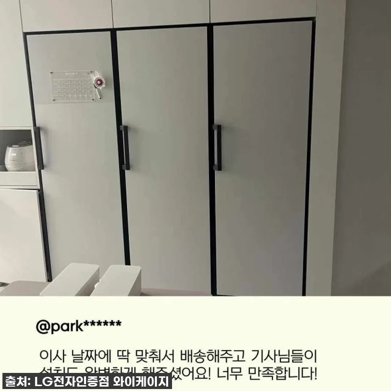 역대급 할인 놓치지 마세요! LG 컨 관련 이미지 3