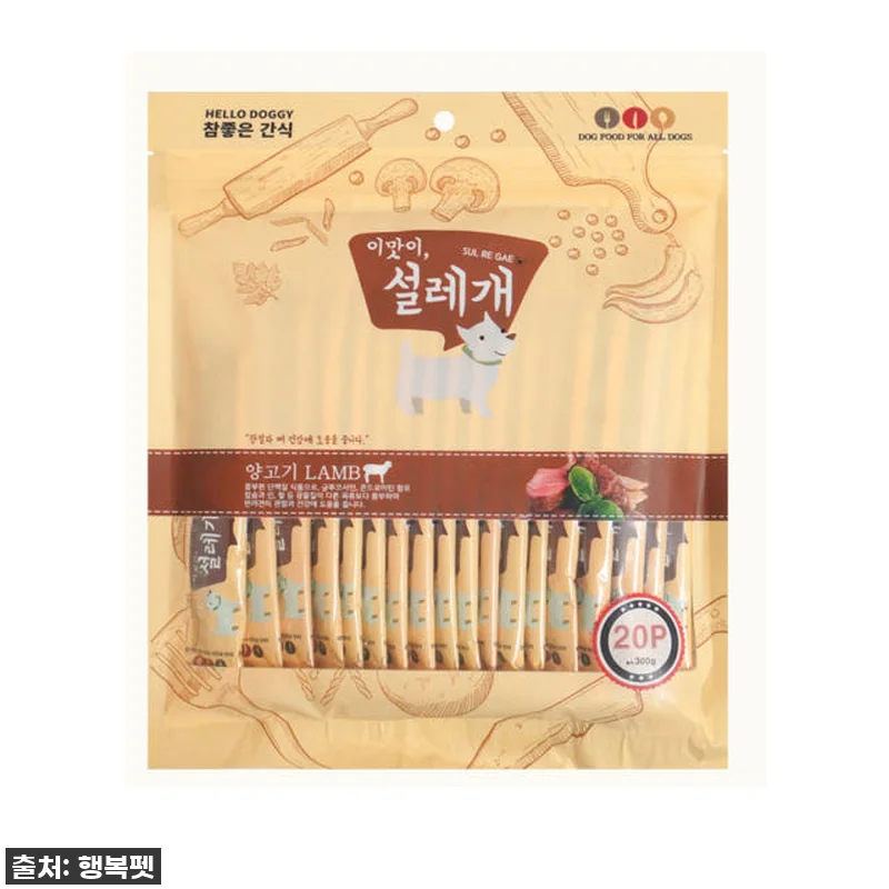 🚨품절임박🚨 설레개 대용량 강아지 츄 관련 이미지 3