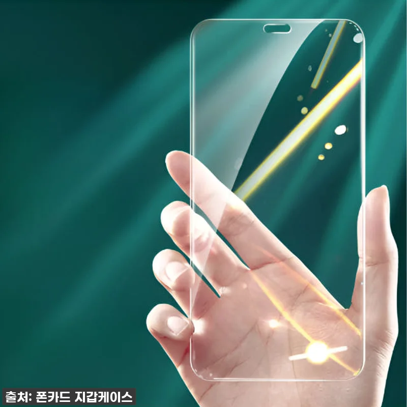 ⭐ 찐후기 ⭐ 갤럭시S24 강화유리 5매? 이 가격 실화?! 품절되기 전 필수 구매각! 11 ⭐ 찐후기 ⭐ 갤럭시S24 강화유리 관련 이미지 4