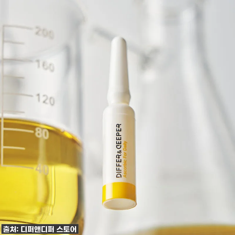 찐후기! 디퍼앤디퍼 비타민C 앰플, 관련 이미지 3