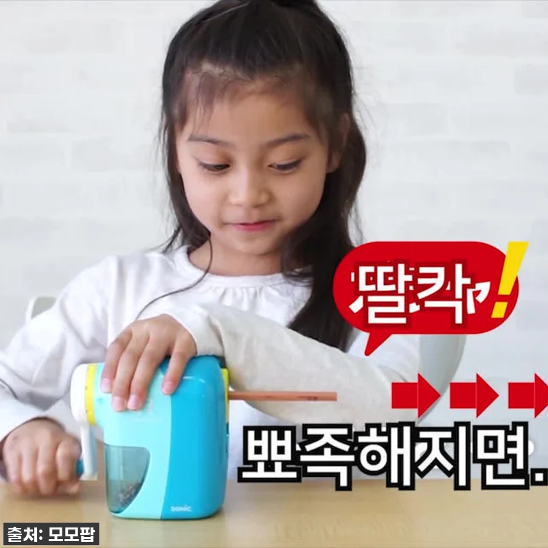이슈템! 품절임박! 아이가 공부를 부르는 마성의 연필깎이? 모모팝 프리미엄 소닉 반자동 연필깎이 찐후기! 10 이슈템! 품절임박! 아이가 공부를 부 관련 이미지 4