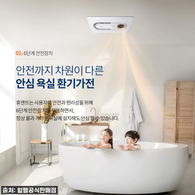 찐후기: 우리 집 욕실이 호텔로 변신 관련 이미지 4