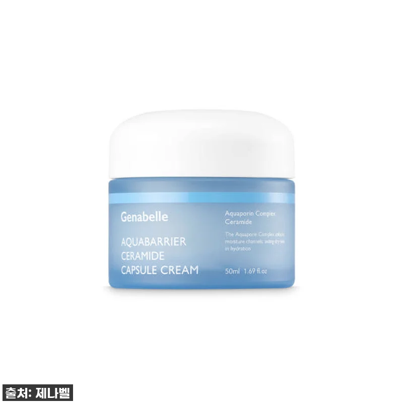 🔥이슈템 등극! 올여름 수부지 구원템 관련 이미지 4