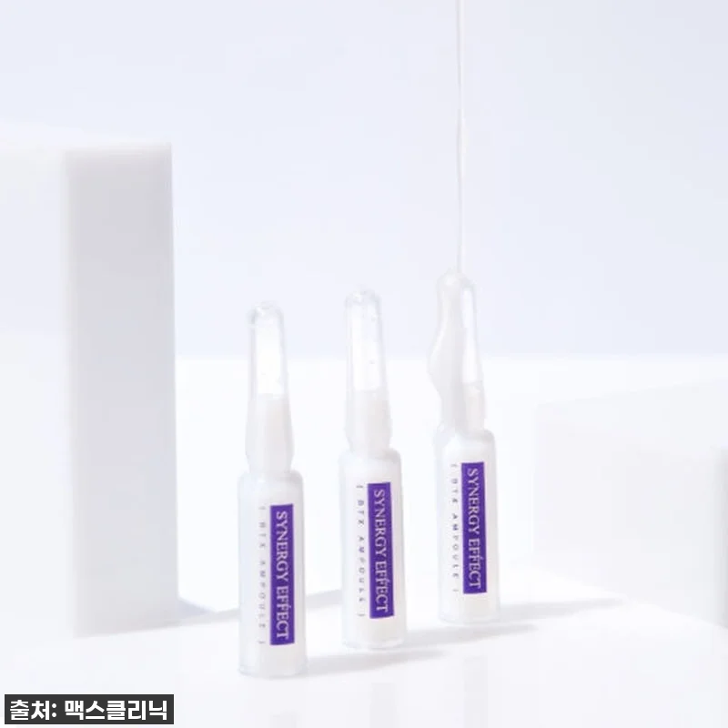 지금 안 사면 후회할 걸? 맥스클리닉 시너지 이펙트 BTX 앰플, 이 가격 실화냐! 10 지금 안 사면 후회할 걸? 맥스클리닉 관련 이미지 3