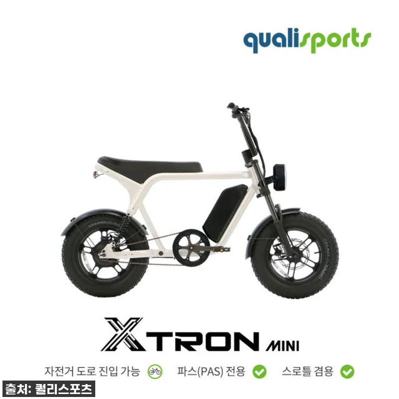 이거 찐후기? 퀄리스포츠 엑스트론 미니 자토바이, 내 인생 최고의 선택! 놓치면 후회할 걸요? 9 이거 찐후기? 퀄리스포츠 엑스트론 미 관련 이미지 3