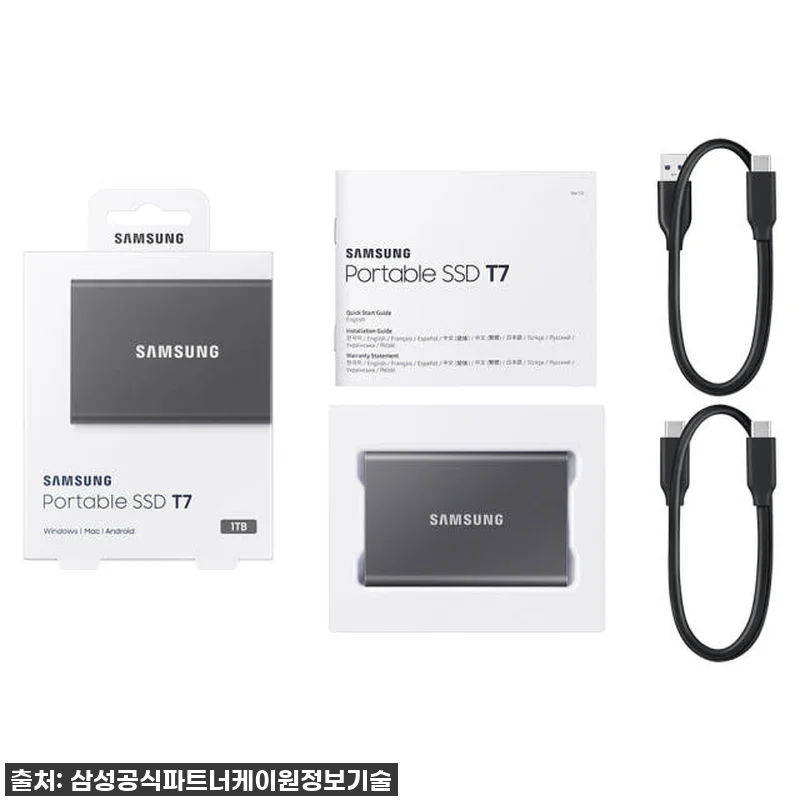 찐후기! 품절임박 삼성 외장 SSD 관련 이미지 4