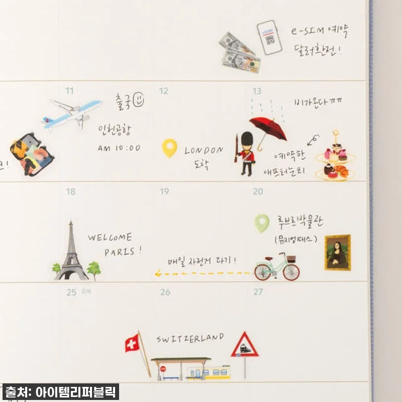 이슈템! 유스풀 데코 스티커 마이트립, 다이어리 꾸미기의 신세계에 빠져버렸잖아? 찐후기 대공개! 16 이슈템! 유스풀 데코 스티커 마이트립 관련 이미지 5