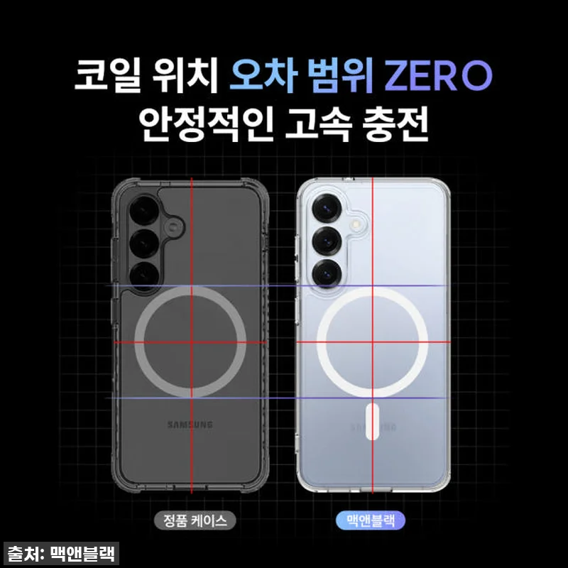 이슈템 등극! 갤럭시 S25 울트라 관련 이미지 4