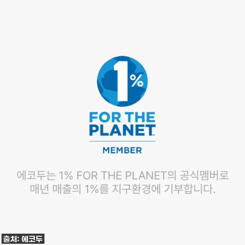 찐후기, 품절임박! 두스나뚜르 약산성 관련 이미지 5