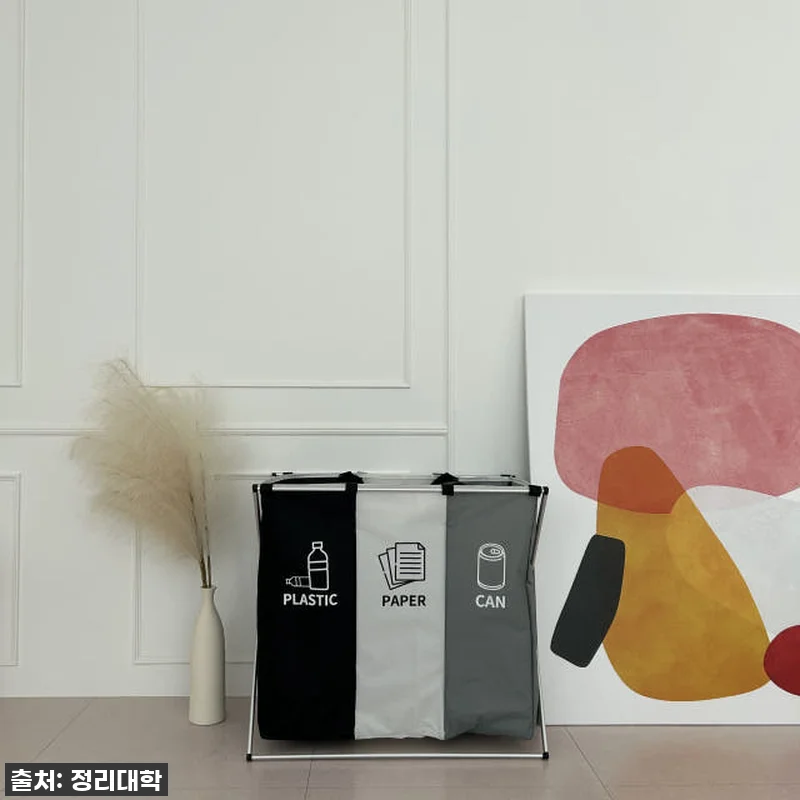 살림이 스마트해졌네! 가정용 재활용 관련 이미지 5