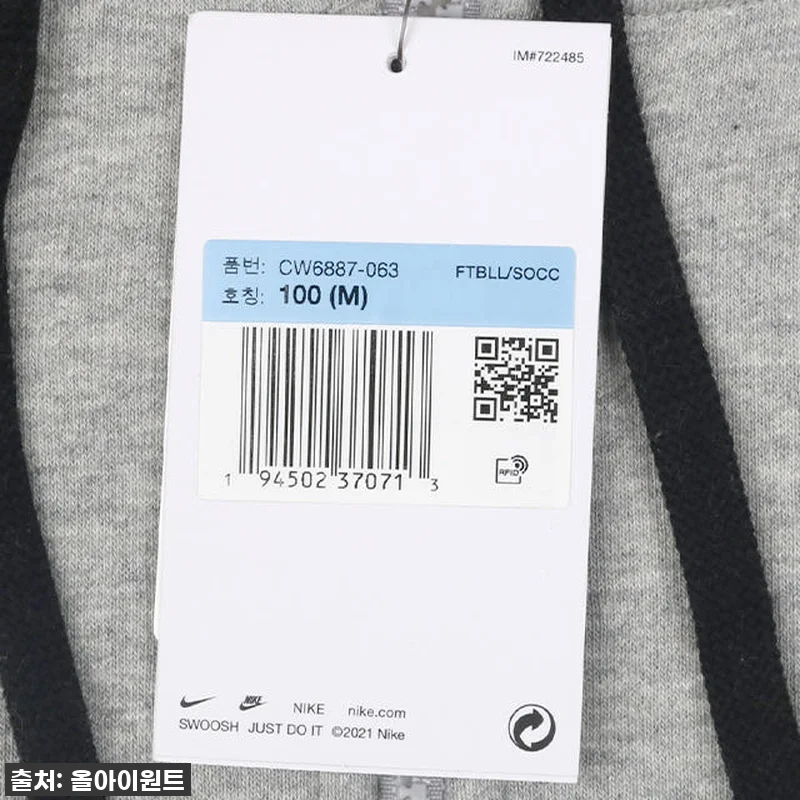 이 가격 실화?! 나이키 스우시 후드 관련 이미지 5