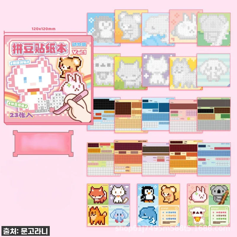 이슈템 픽셀 퍼즐 스티커북 햄버거! 품절되기 전에 무조건 겟해야 할 꿀잼 취미템 찐후기! 14 이슈템 픽셀 퍼즐 스티커북 햄버거! 관련 이미지 5