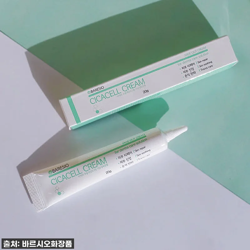 시카 재생 크림 피부과 레이저 점빼고 관련 이미지 4