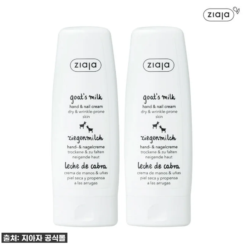 지아자 산양유 핸드 앤 네일 크림 찐 관련 이미지 5