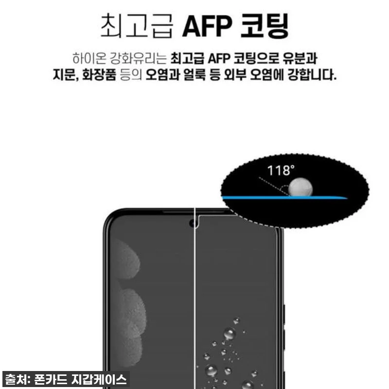 LG X2 2019 필름 강화유리 액정보호 5매 LM-X220N 16 LG X2 2019 필름 강화유리 액 관련 이미지 5